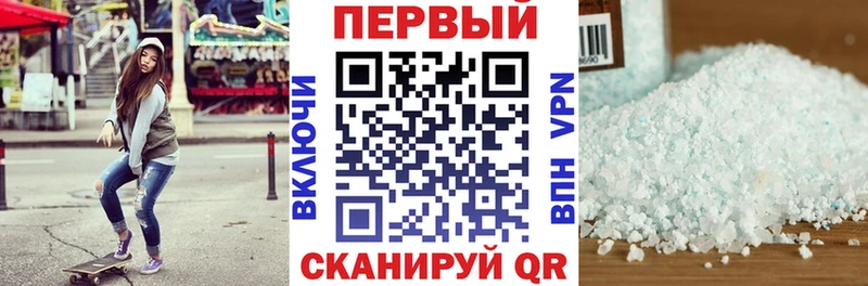 АМФЕТАМИН 97%  Лесосибирск 