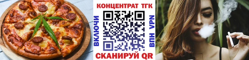 мориарти Telegram  Лесосибирск  Печенье с ТГК марихуана  цена  