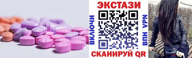 Экстази MDMA  мориарти наркотические препараты  Лесосибирск 