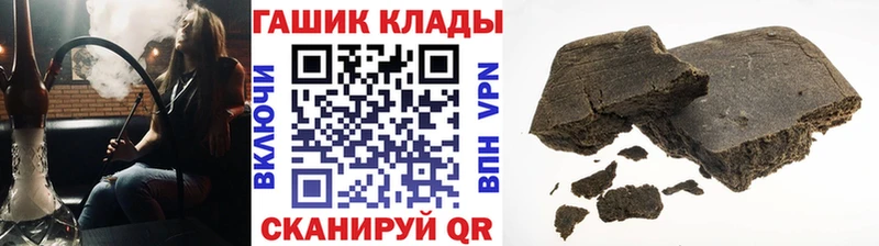 где купить   hydra   ГАШ Cannabis  Лесосибирск 