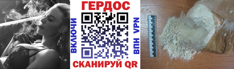 ГЕРОИН Афган  Лесосибирск 
