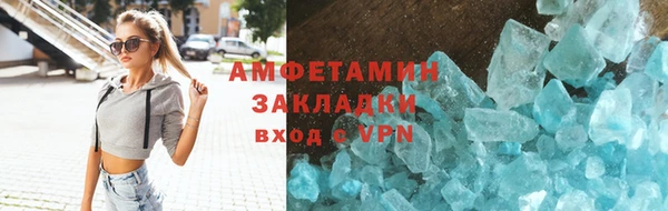 COCAINE Балабаново