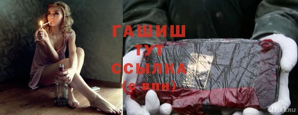 COCAINE Балабаново