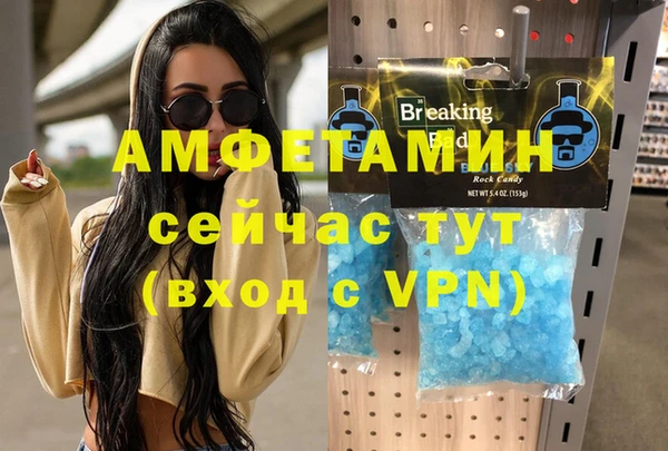 меф Баксан
