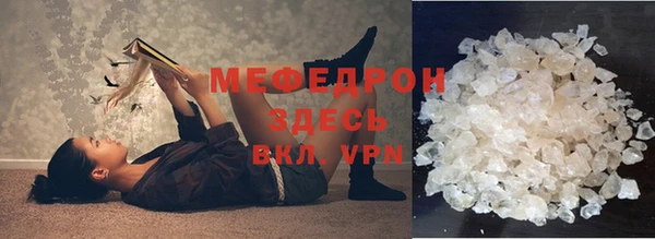 COCAINE Балабаново
