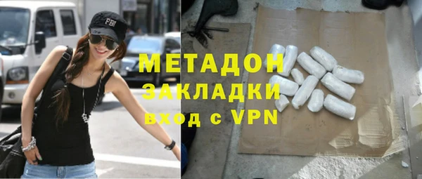 COCAINE Балабаново