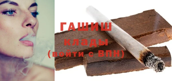 COCAINE Балабаново