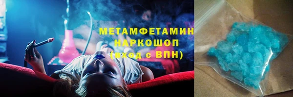 COCAINE Балабаново