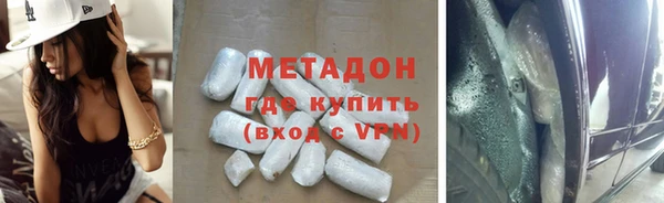 COCAINE Балабаново