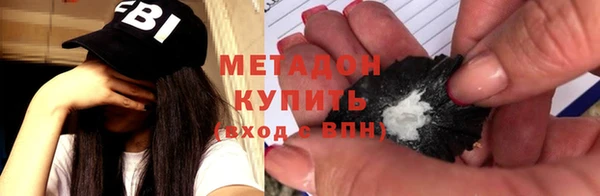 меф Баксан