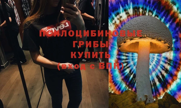 COCAINE Балабаново