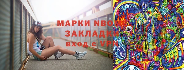 меф Баксан