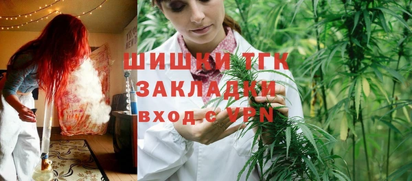 COCAINE Балабаново