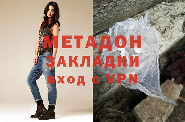 COCAINE Балабаново