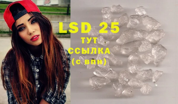 COCAINE Балабаново