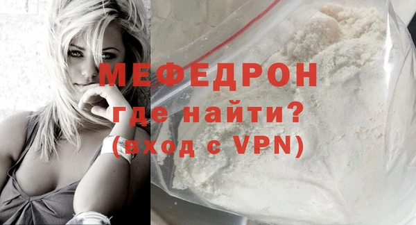 COCAINE Балабаново