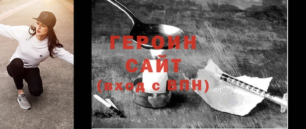 COCAINE Балабаново