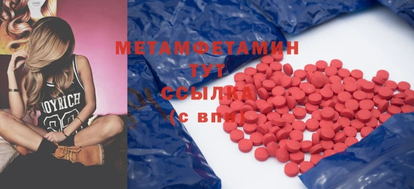 меф Баксан