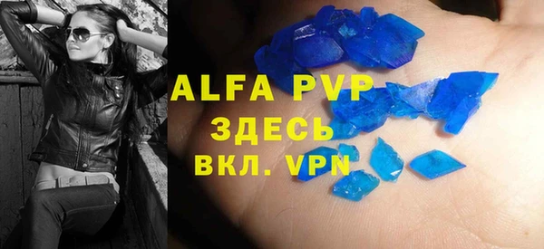 меф Баксан