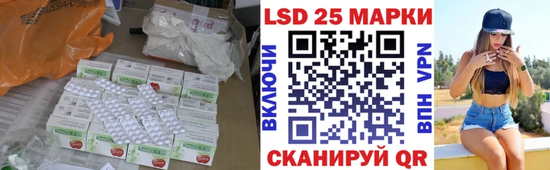 LSD-25 экстази кислота  Лесосибирск 