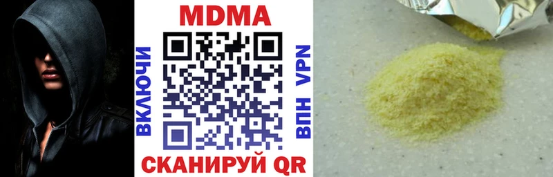 MDMA кристаллы  наркота  Лесосибирск 