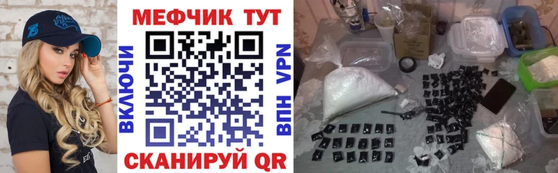 Меф кристаллы Лесосибирск