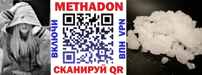 хочу наркоту  Лесосибирск  МЕТАДОН methadone 