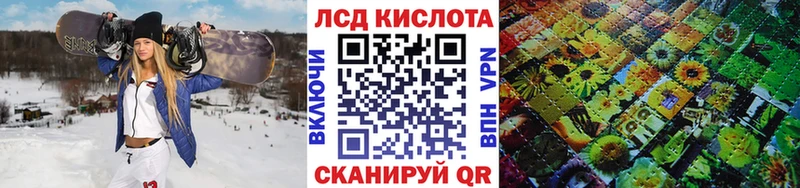 где продают Лесосибирск Марки NBOMe 1500мкг