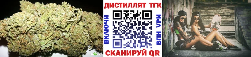 Дистиллят ТГК вейп  Лесосибирск 